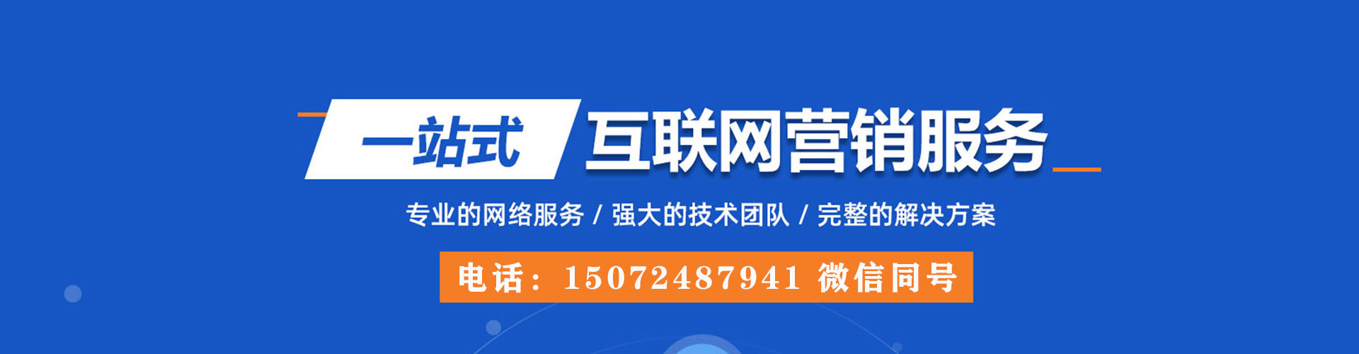 同心朋友圈信息流