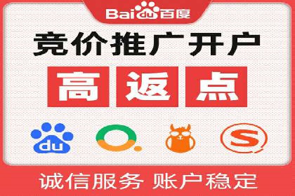 百度竞价代运营助力品牌知名度提升案例